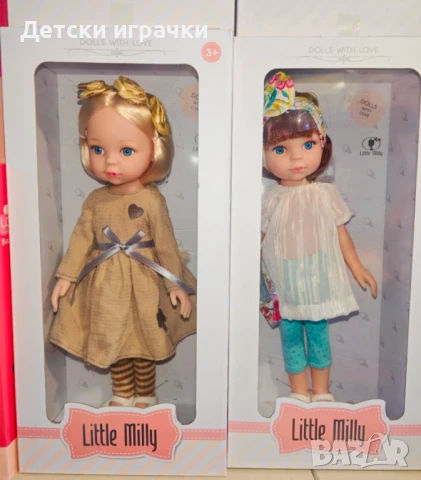 Модна кукла със стъклени очи 33см 