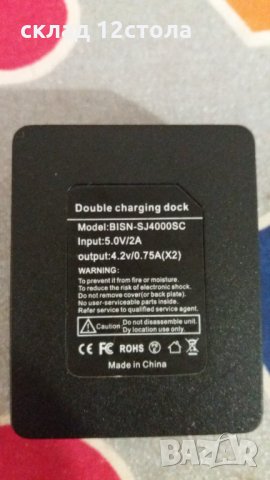 Докинг станция с двойно зарядно устройство за 4K екшън камера, снимка 2 - Батерии, зарядни - 35565459