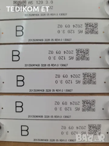 ПОДСВЕТКА  2013SONY40A, 2013SONY40B, снимка 5 - Части и Платки - 48063849