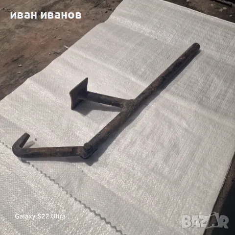 За Одлепване на Гуми 