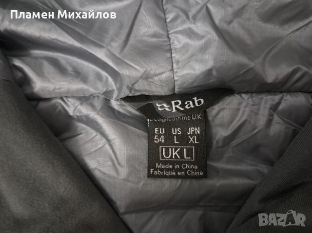 Rab Primaloft-Ориг. яке, снимка 3 - Якета - 43656600