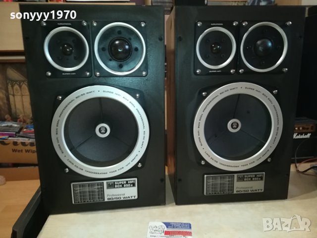 GRUNDIG SUPER HIFI BOX 850S-PROFESSIONAL-G1111231301, снимка 4 - Тонколони - 42946544