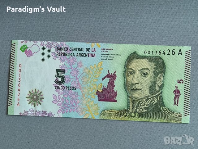 Банкнота - Аржентина - 5 песо UNC | 2015г., снимка 1 - Нумизматика и бонистика - 44118569
