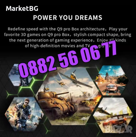 Игрова конзола Q9Pro Android 16, 40000+игри, Gaming TV BOX, WIFI, 2 джойстика, ретро игрa, снимка 7 - Други игри и конзоли - 52438819