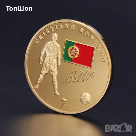 Кристиано Роналдо - Real Madrid / Монета, снимка 3 - Нумизматика и бонистика - 37566672