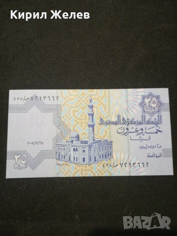 Банкнота Египед - 11402, снимка 2 - Нумизматика и бонистика - 27650117
