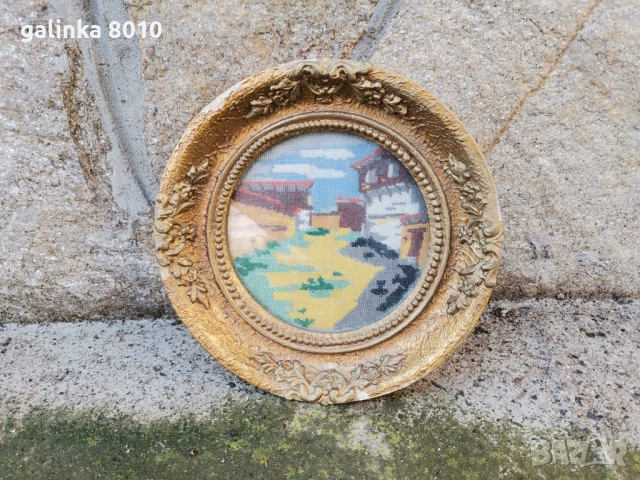 Малко красиво гобленче