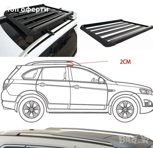Багажник за покрив 512 (160 х 110 см) - Черен, снимка 2 - Аксесоари и консумативи - 48768117