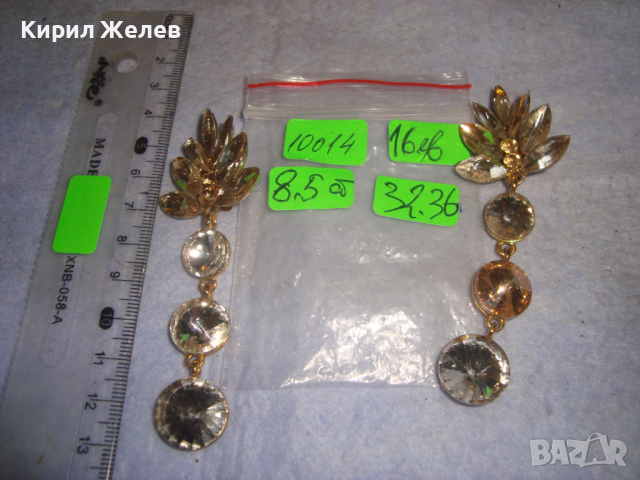 ЕФЕКТНИ СТАРИ ПОЗЛАТЕНИ КРИСТАЛНИ ФЛОРАЛНИ АРТ ОБЕЦИ 10014, снимка 3 - Антикварни и старинни предмети - 36511977
