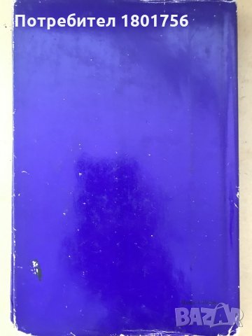 Кипърска хроника - Леонтий Махера, снимка 4 - Специализирана литература - 28658750