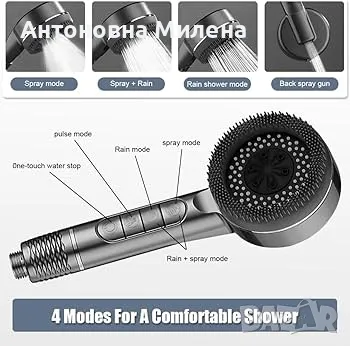 4-функционален ръчен душ с мека четка – черен, снимка 4 - Други - 49581430