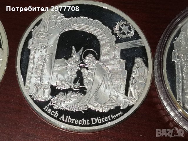 Сребърни немски медали/монети Аg 999, снимка 15 - Нумизматика и бонистика - 32856399