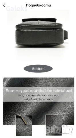 Мъжка компактна кожена чантичка с капаче / Гланцова черна естествена кожа!, снимка 5 - Чанти - 53101729