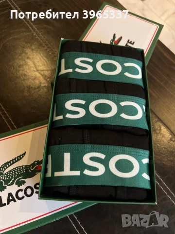 Мъжки боксерки – високо качество, снимка 9 - Бельо - 53234775