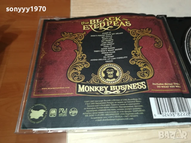 THE BLACK EYED PEAS CD 1707251416, снимка 7 - CD дискове - 51051313
