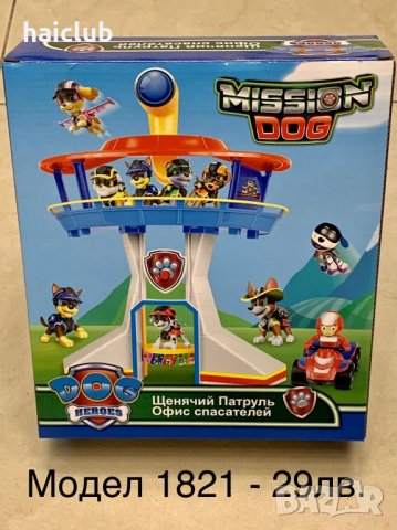 Камион Пес патрул / Pow patrol камион , снимка 14 - Коли, камиони, мотори, писти - 31157496