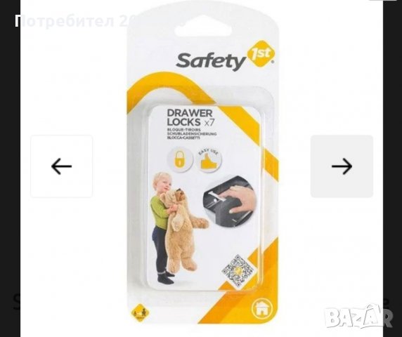 Safety 1st Устройство за заключване на чекмедже 7бр. 