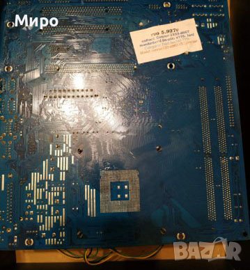 Компютърен комплект 775, снимка 2 - Дънни платки - 37724206