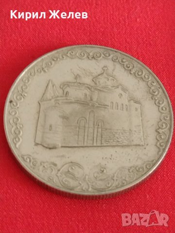 Юбилейна монета 2 лева 1981г. 1300г. България за колекция 28078, снимка 5 - Нумизматика и бонистика - 37085657