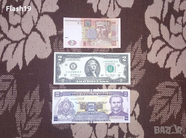 Лот UNC банкноти 1 ( виж описанието ), снимка 3 - Нумизматика и бонистика - 53060199