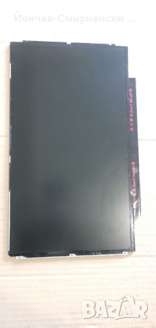 13.3" Non Touch матов дисплей