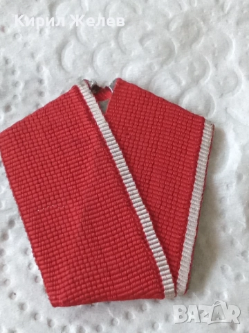 Лента за медал 52680, снимка 2 - Антикварни и старинни предмети - 52791114