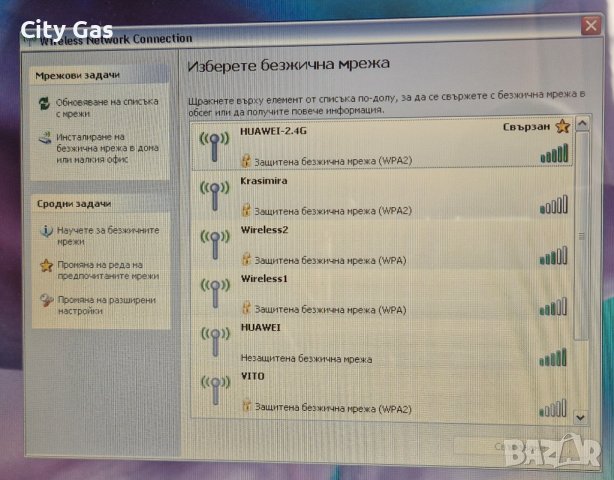 ACER Extensa 6530Z, снимка 6 - Лаптопи за дома - 43906592