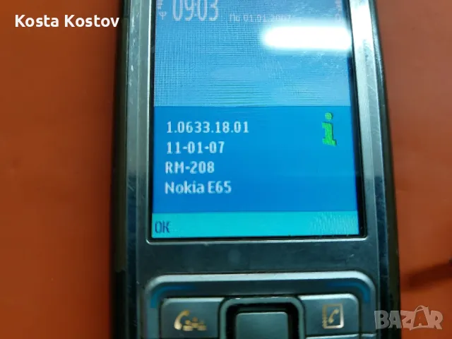 NOKIA E65, снимка 4 - Nokia - 49149315