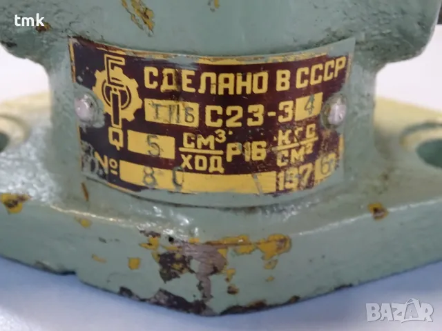 Хидравлича еднобутална помпа с ролка С23-34(ТБ) Q-5см3, снимка 2 - Резервни части за машини - 47490899