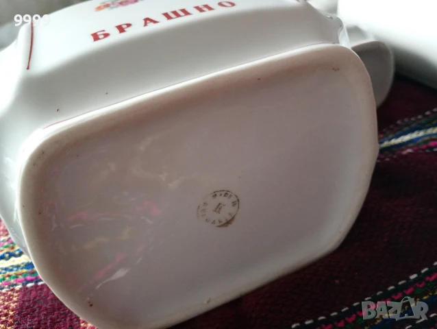 Порцеланови буркани , снимка 6 - Антикварни и старинни предмети - 50448946