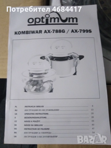 Електрически стъклен грил - ново състояние, снимка 2 - Скари - 52821838