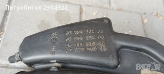 РАЗПРОДАЖБА Тръба гориво за пежо 306 HDI комби НАМАЛЕНИЕ , снимка 4 - Части - 47752909