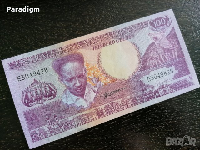 Банкнота - Суринам - 100 гулдена UNC | 1986г., снимка 1 - Нумизматика и бонистика - 26786373