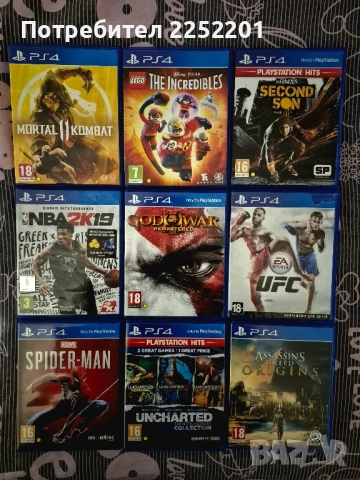 PS 4 playstation 4 + 8 игри, снимка 2 - Игри за PlayStation - 52434632