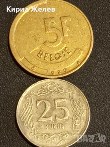 Лот монети от цял свят 10 броя РУМЪНИЯ, КИТАЙ, ФРАНЦИЯ за КОЛЕКЦИЯ 30846, снимка 4 - Нумизматика и бонистика - 48487822