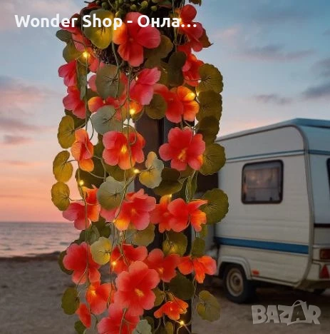 Соларна висяща саксия с LED осветление Living & Garden – 60 LED, топло бяло