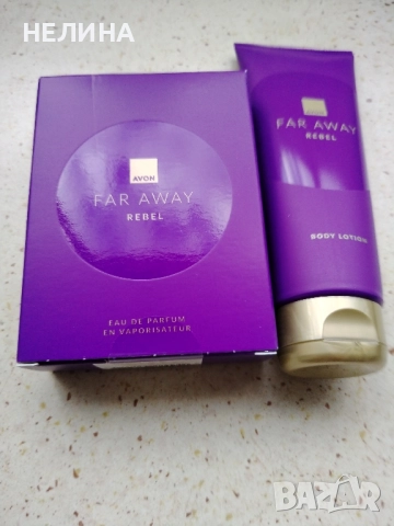 Far Away Rebel -к/т