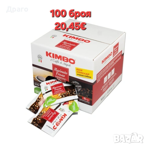 Кафе на зърна Illy Classico внос от Италия , снимка 13 - Кафемашини - 43379173