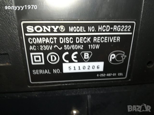 SONY LIKE NEW-ВНОС SWISS 0702231626, снимка 3 - Ресийвъри, усилватели, смесителни пултове - 39591754