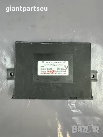 Комфорт Модул за Мерцедес Mercedes-benz W212 A2129003806