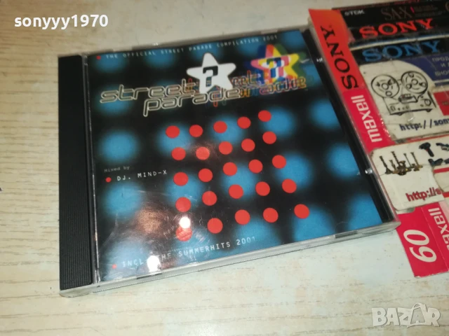 STREET PARADE CD 1207251111, снимка 11 - CD дискове - 51337428
