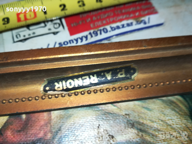 P.A. RENOIR-КАРТИНА ОТ ФРАНЦИЯ 2203240822, снимка 15 - Антикварни и старинни предмети - 44889877