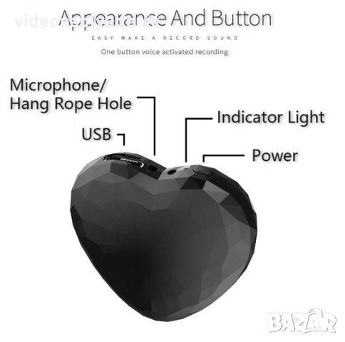 Сърчице Скрит Диктофон с Гласова Активация Подслушвател със Запис чрез Гласово Активиране, снимка 5 - Смарт гривни - 26923195