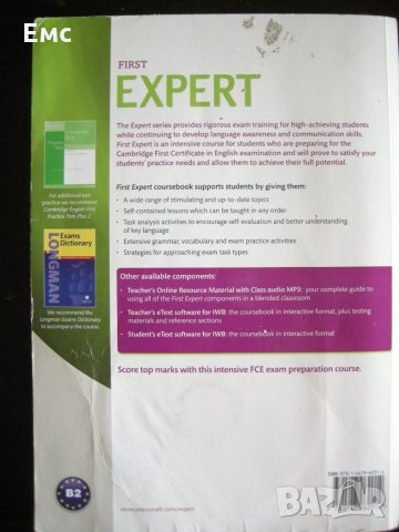 Expert  First - учебник по английски, снимка 2 - Чуждоезиково обучение, речници - 28300991