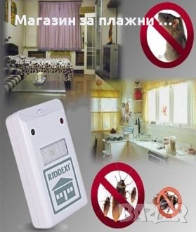 Ултразвуков уред против хлебарки и мишки Riddex  0431, снимка 9 - Други стоки за дома - 28453122