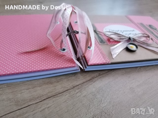 Рецептурник / Книга за рецепти, снимка 11 - Други - 28125345