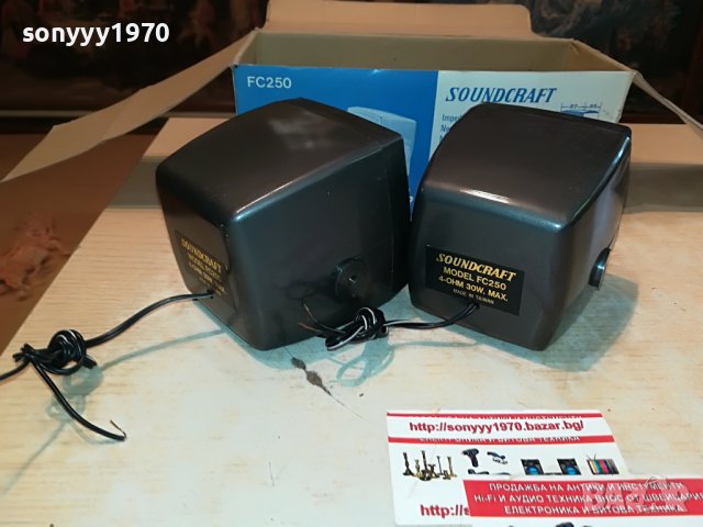 soundcraft fc250 внос germany 2707221006, снимка 9 - Тонколони - 37511259