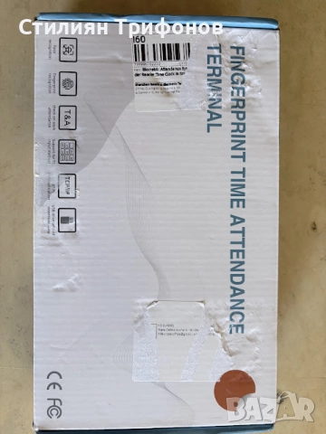 Терминал за присъствие, снимка 2 - Друга електроника - 52264626