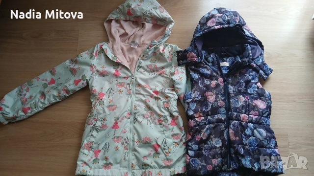 лот яке и елек 