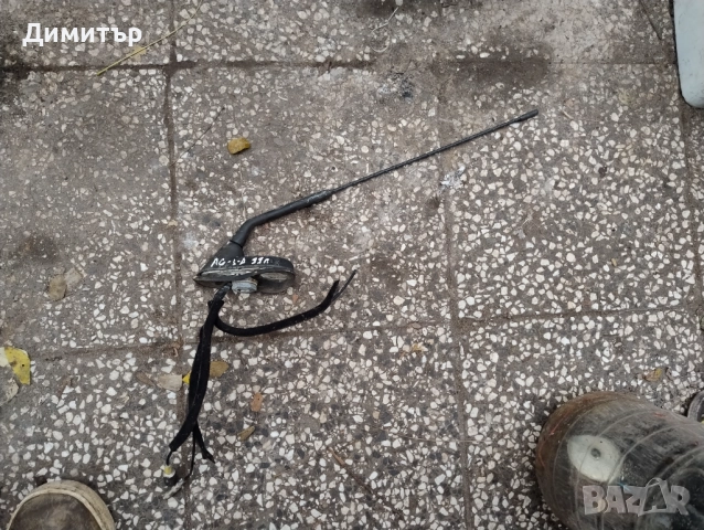 Антена За Ауди А6 1999г / Audi A6 1999